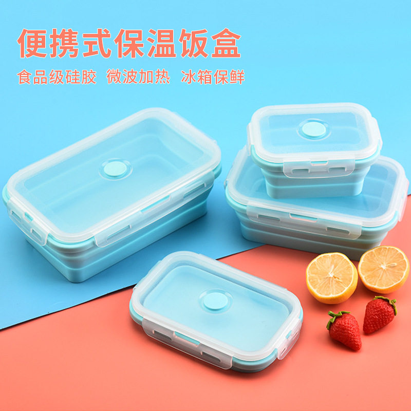 保温饭盒微波炉食品级硅胶便当盒折叠户外打包盒冰箱保鲜盒