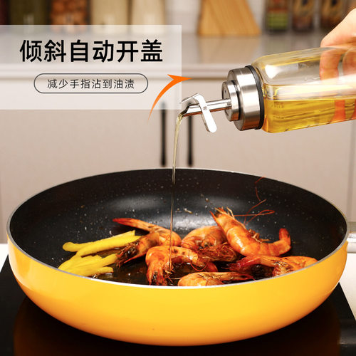 一件玻璃油瓶不锈钢自开合油嘴用小容量油壶直供