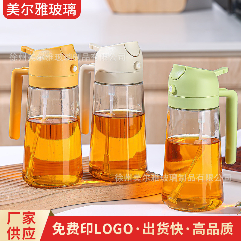 喷倒两用二合一油壶不挂油食品级家用玻璃油瓶高压喷雾调料瓶