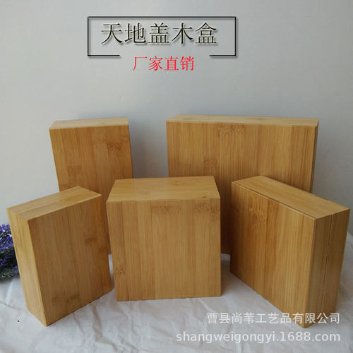 楠竹盒茶叶粽子包装盒收纳盒竹制木盒竹木盒实木礼盒