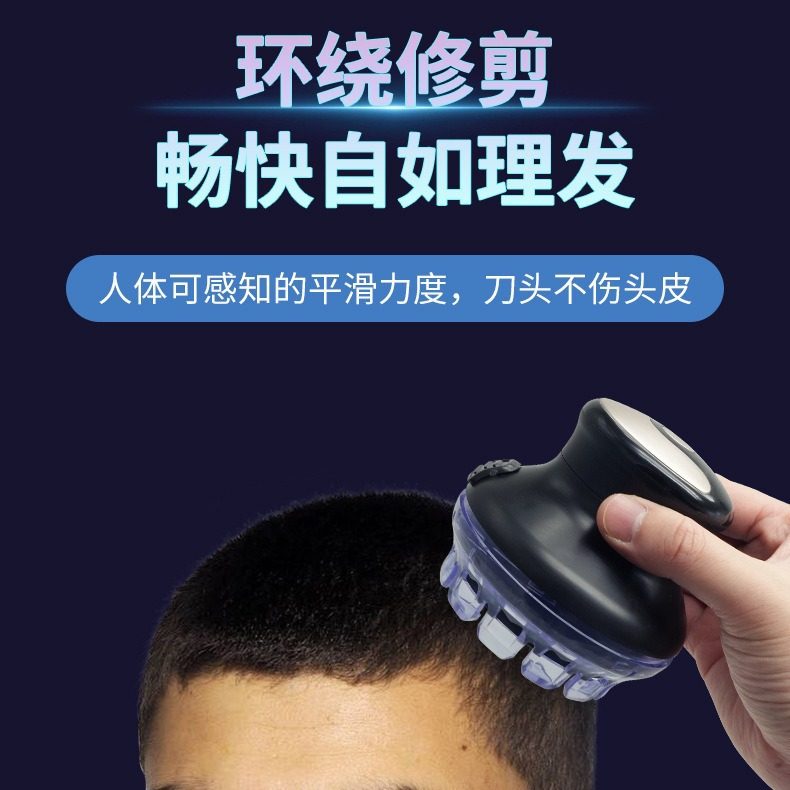 全自动电动理发器家用男士电推剪自理剃头刀全身水洗寸头飞碟理发