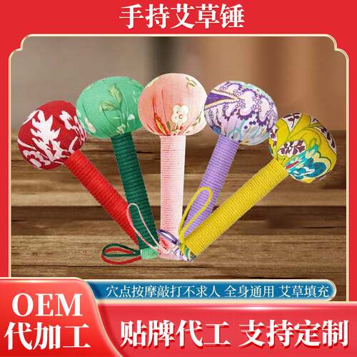 艾草锤手持用按摩敲打锤子经络穴位关节拍打锤打发