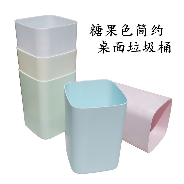 PP材质简易桌面垃圾桶厨房收纳筒书房塑料笔筒彩色简约垃圾桶