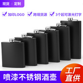 工厂供应喷漆6盎司随身户外不锈钢酒壶式 露营哑光黑白酒瓶