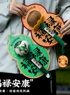 艾草养生锤公司送员工客户福利送父母长辈女生闺蜜伴手礼实用礼物