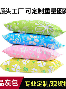 汽车除味竹炭包车家两用纺布活性炭包200glogo