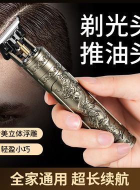 JLL2002家用电动理发器电推子复古油头充电式电推剪发廊光头