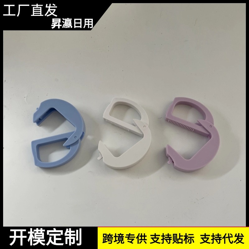 新款食品封口夹safety clip居家日用收纳密封夹防滑齿密封夹简约