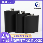 工厂供应哑光黑喷漆6 露营不锈钢酒壶小酒瓶 12盎司随身户外式