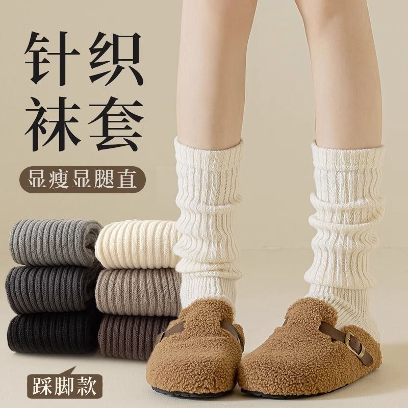 袜套女秋冬踩脚针织堆堆袜y2k配雪地靴毛绒加厚长筒护膝小腿袜套