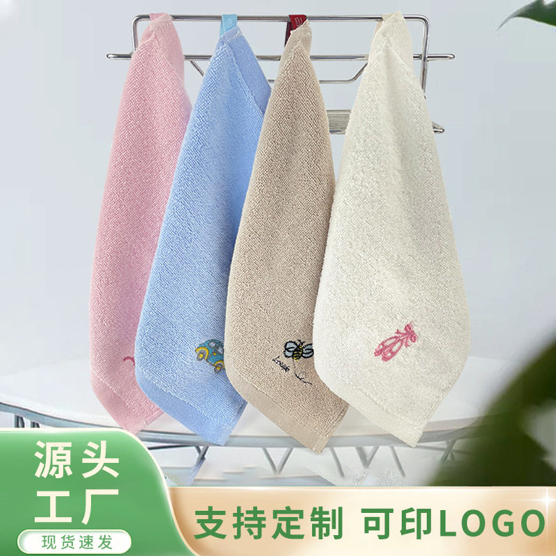 纯棉幼儿园方巾绣花30*30早教班擦手洗脸小方巾印logo口水巾