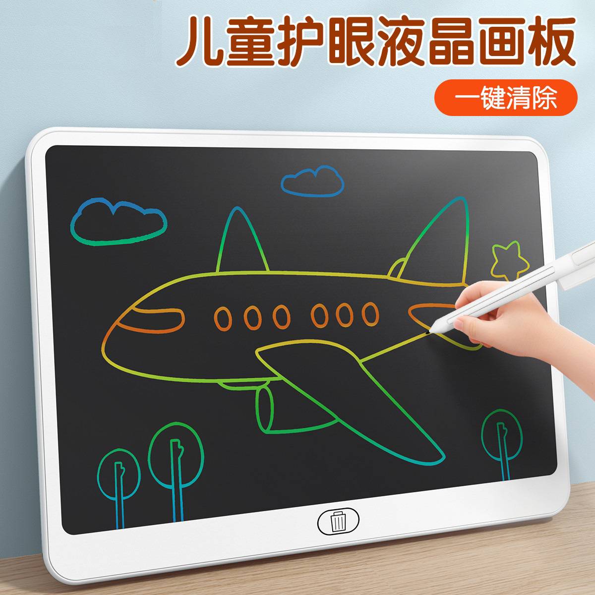 D液晶画板学生一键超大屏小黑板儿童节礼物