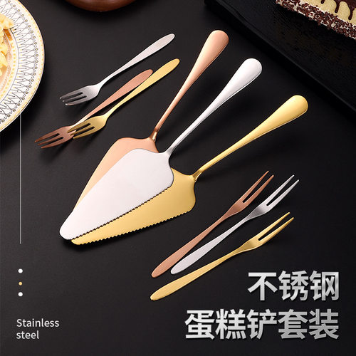 不锈钢蛋糕铲带齿铲蛋糕餐具披萨刀三齿叉烘焙工具 可印logo