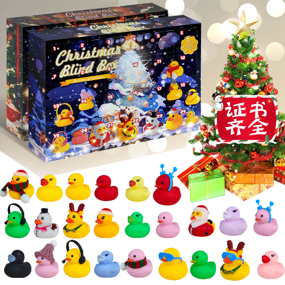 儿童圣诞盲盒玩具搪胶鸭小黄鸭冰雪系列圣诞节礼品套装新款
