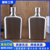 供应不锈钢银色酒壶户外随身水壶方形白酒瓶