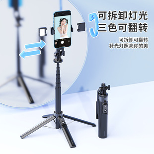 P135蓝牙自拍杆铝合金材质可拆卸云台相机手机补光灯四脚支架