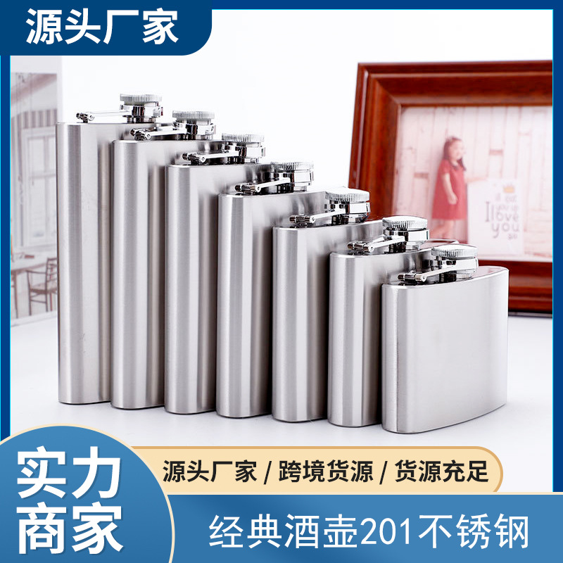 经典酒壶不锈钢材质 3至10盎司塑料盖拉丝银色1-2oz钥匙扣