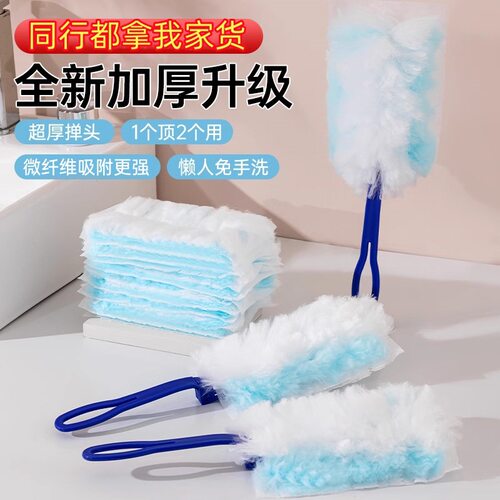 静电除尘掸子替换芯桌面灰尘缝隙毛发碎屑清洁刷汽车用鸡毛掸子