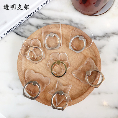 透明水晶指环支架 金属指环iring懒人支架亚克力P透明手机指环扣