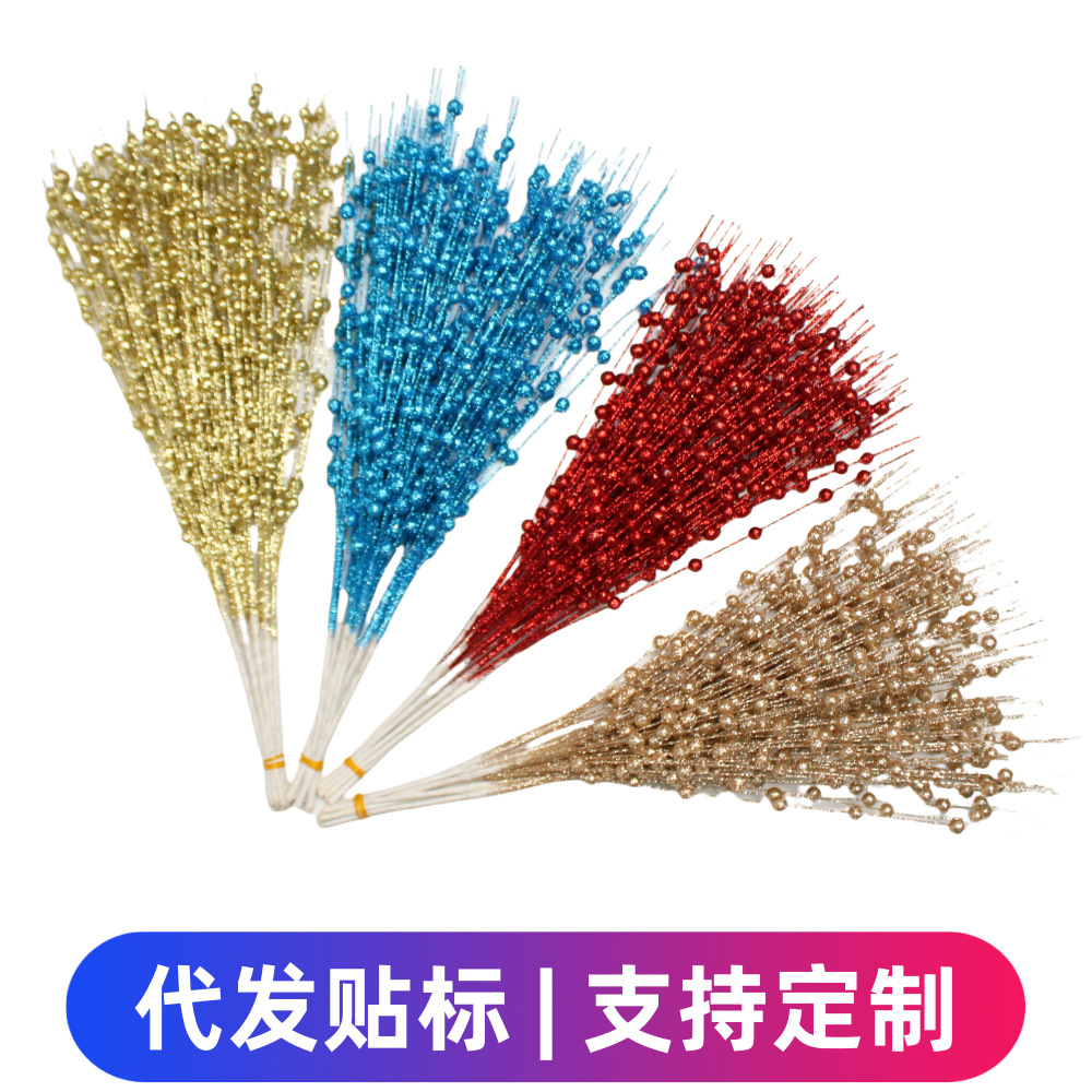 热卖43m圣诞球把束闪粉插枝圣诞球金粉浆果圣诞树装饰插枝