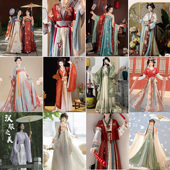 宋唐魏晋汉服租借成人服装 中式 古装 出租超仙飘逸古风女款 套装 租赁