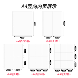 a4卡册内页九宫格明信片镭射票拍立得照片收纳册高清加厚一宫格3寸4寸5寸明星专辑活页相册四宫格小卡内膜4孔