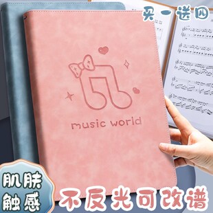 乐谱夹改谱本文件夹不反光可修改谱透明活页插页古筝小提琴钢琴专用谱子夹册活页展开式 资料册音乐谱曲谱夹