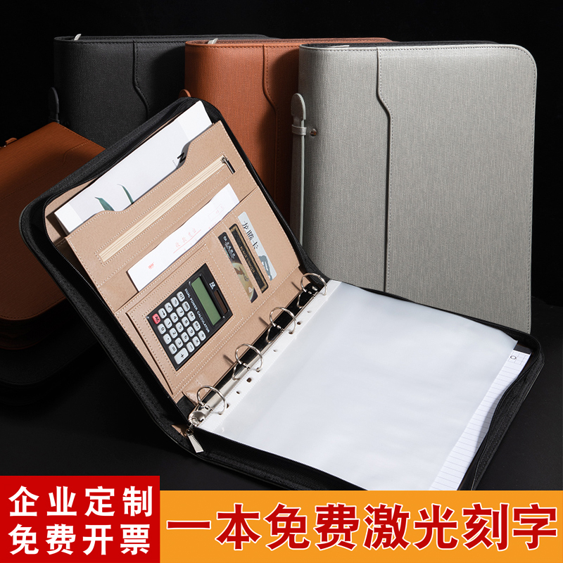 文件夹a4多功能活页计算器带房产