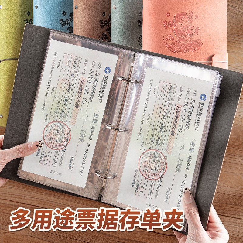 多功能票据存单夹定制PU高端皮质存单收纳本