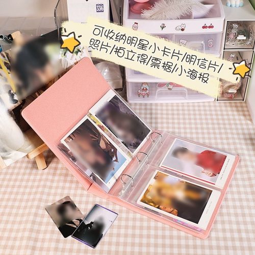卡册定制封面a5爱豆专辑收纳