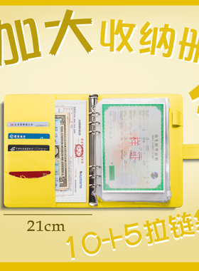 宝宝证件收纳包婴儿医学出生证明保护套和疫苗本保护套家庭活页证书收纳本册预防针接种证护照夹卡包盒户口本