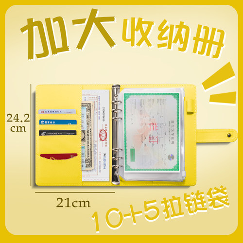 【宝宝】出生证加大证件收纳包
