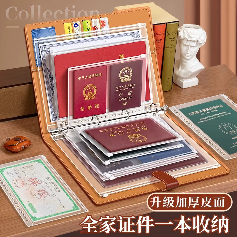 A4-承包家里所有的证件收纳图片