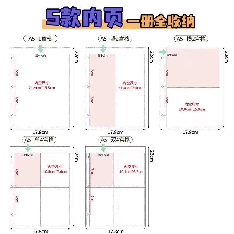 卡册内页a4活页明信片收纳册