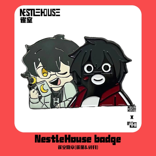 雀巢同款徽章冰箱双用