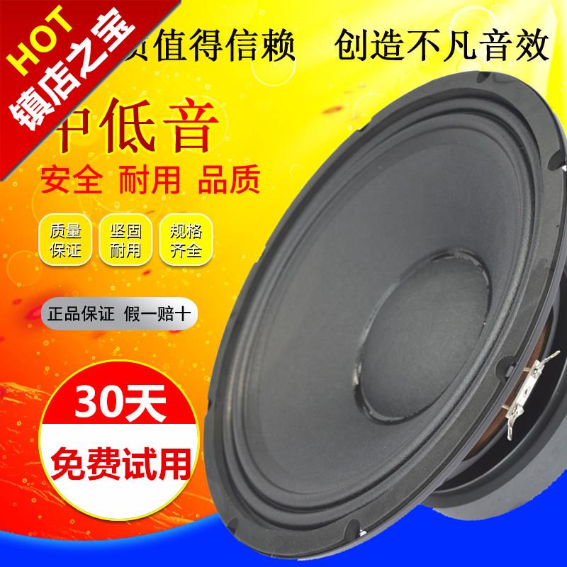 /1v0寸/12寸/15寸低音专业舞台演出ktv音响喇叭喇叭|msdalam kategori Aksesori Digital 3C, pasaran komponen elektronik, komponen elektronik, peranti elektro-akustik/Speaker - dari Buy2taobao.com untuk memberikan perkhidmatan ejen Taobao profesional membeli