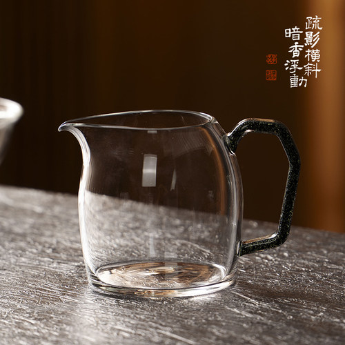 暗香疏影 秦权匀杯黑金凤玉高硼硅耐热玻璃家用公道杯茶海260ml