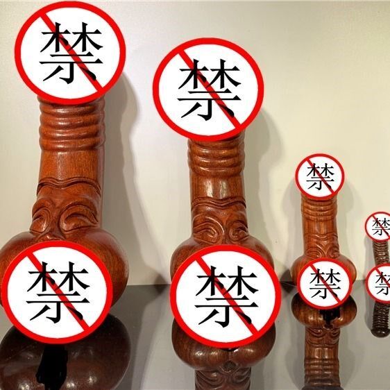 檀木雕刻文玩旺丁旺财手捻把件男女生命之源招福家居工艺品挂摆件
