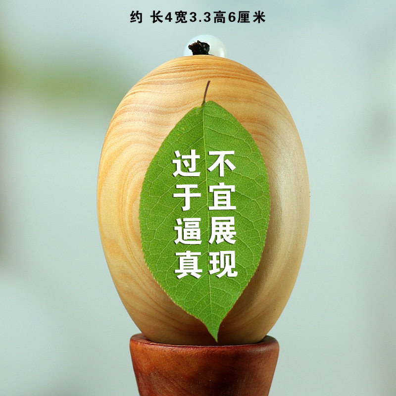 小叶黄杨木雕手捻文玩把件旺财男女生命之源家居招福工艺品挂摆件