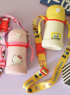 杯具熊手柄杯320 280ML保温杯背水带子儿童背带绳奶瓶杯挂带斜挎