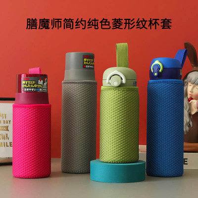 压纹款保温杯加厚防摔手拎带提绳