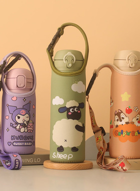 卡通可爱水杯保护套350 400 500 600ML保温杯杯套斜跨适用直径6.5