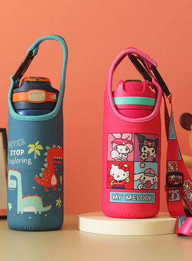 IGLOO/易酷乐户外炫彩保温杯专用成人斜挎杯套水壶肩背手拎保护套
