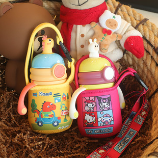 新款儿童水杯杯套适用科巢公仔学饮保温杯280ML保护套斜跨防摔配