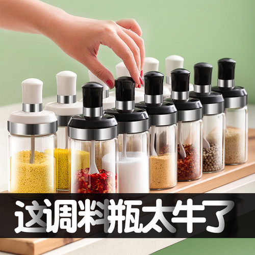 玻璃家用调料瓶糖罐油壶盐味精
