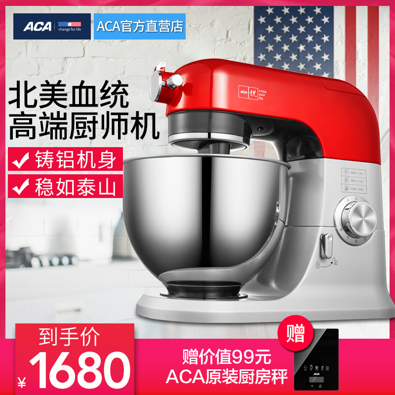 ACA/±±ÃÀµçÆ÷ ASM-DC810ºÍÃæ»ú¼ÒÓÃÉÌÓóøÊ¦»úÈ«×Ô¶¯ÈàÃæ»ú´òµ°Æ÷