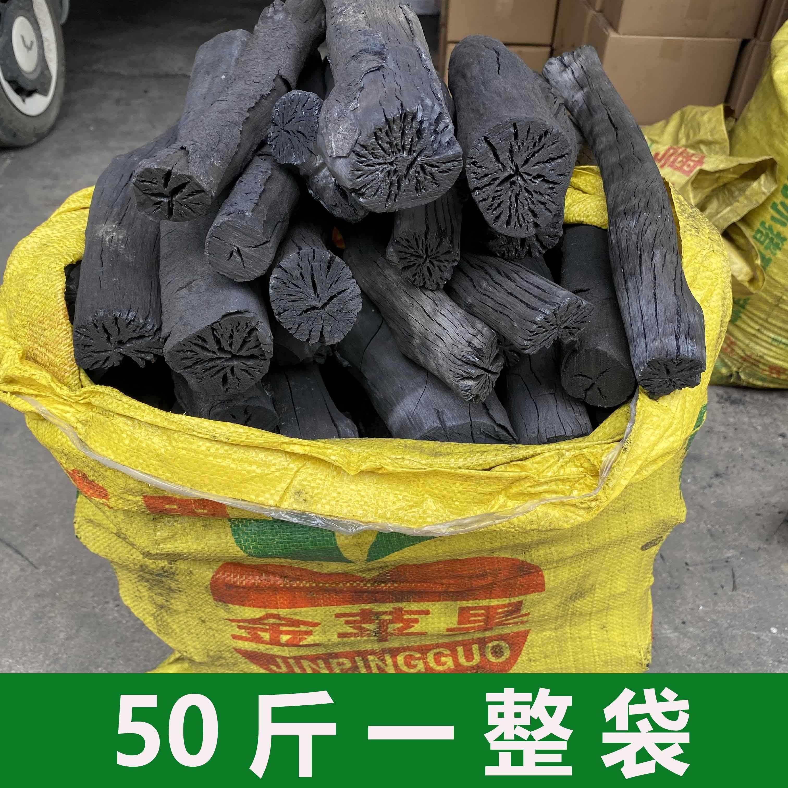 50斤100荔枝木炭烧烤碳钢碳白炭高温耐烧炭烤火取暖纯木围炉煮茶