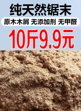 锯木垫料种花栽培发酵床填充沙袋
