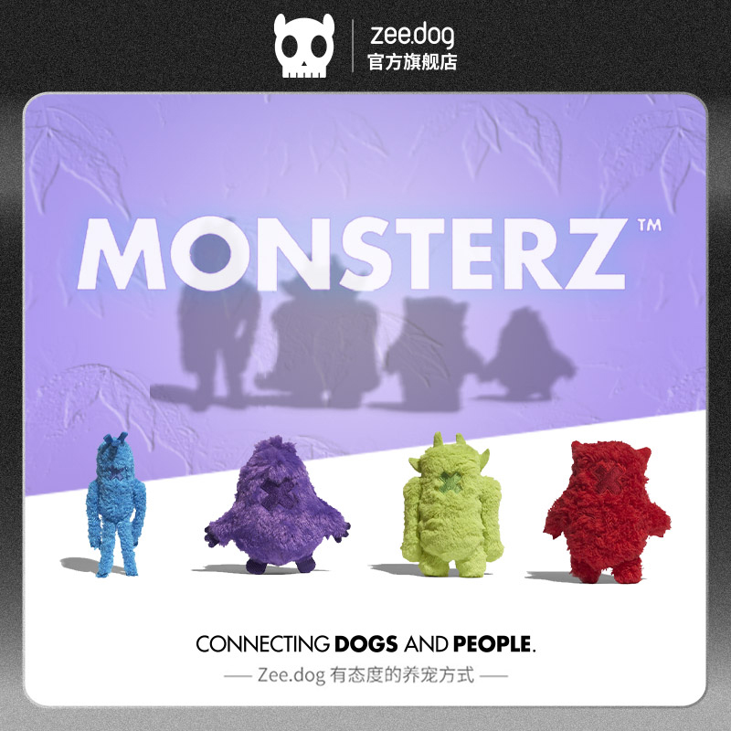 zeedog新款怪兽挤压小中发声玩具