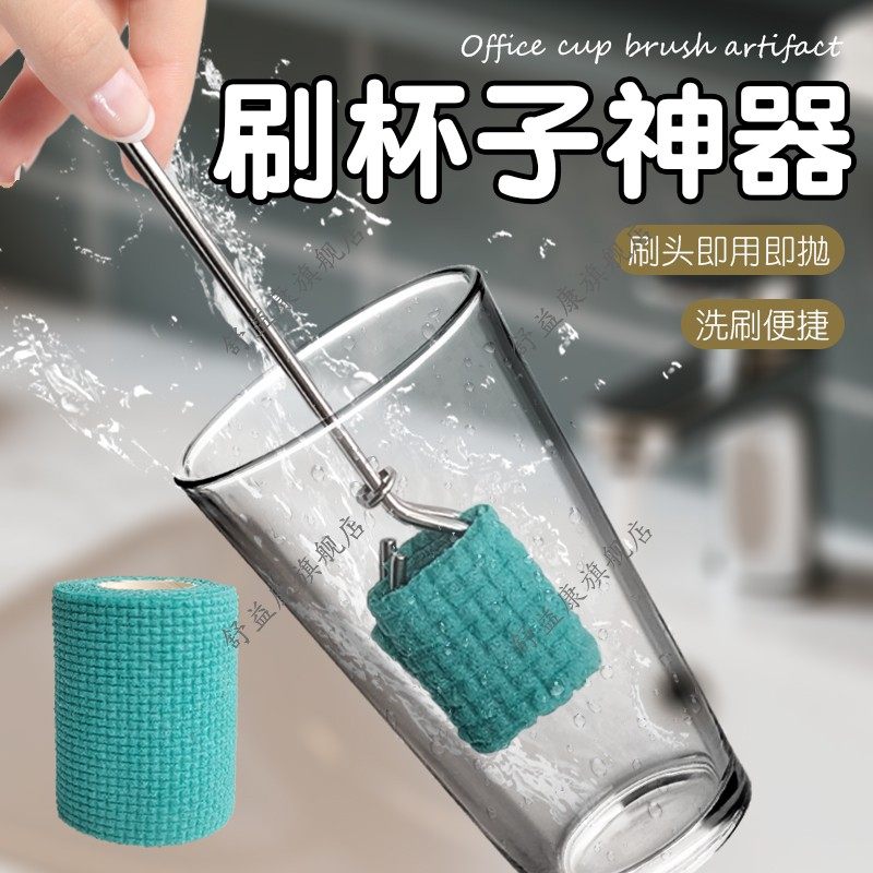 刷杯子神器办公室刷杯子懒人抹布小苏打泡泡洗碗巾一次性带洗洁精